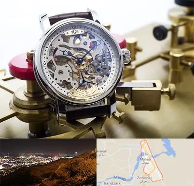 فروشگاه ساعت اورجینال در میناب