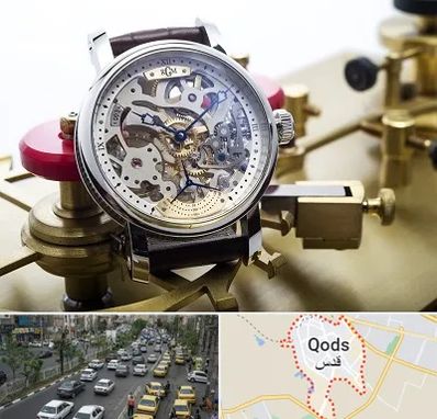 فروشگاه ساعت اورجینال در شهر قدس