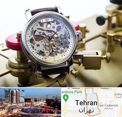 فروشگاه ساعت اورجینال در صادقیه 