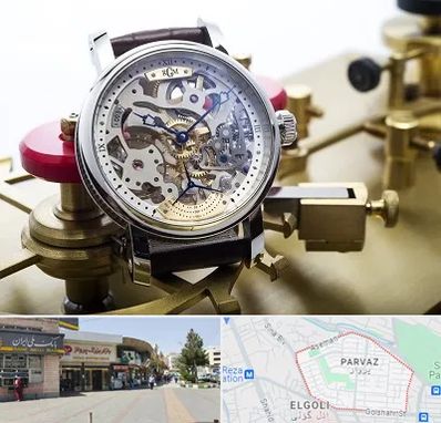فروشگاه ساعت اورجینال در پرواز تبریز
