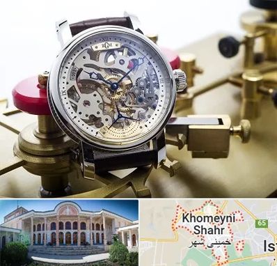 فروشگاه ساعت اورجینال در خمینی شهر