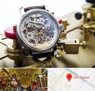 فروشگاه ساعت اورجینال در بازار وکیل شیراز