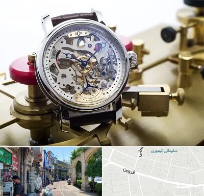 فروشگاه ساعت اورجینال در خیابان قزوین