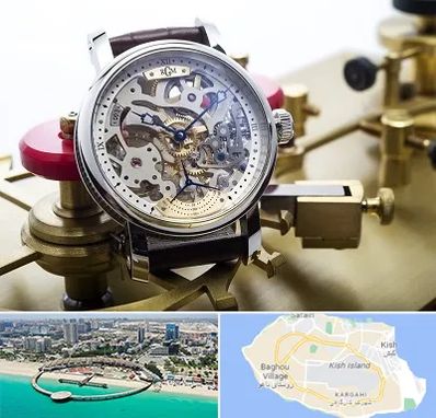 فروشگاه ساعت اورجینال در کیش