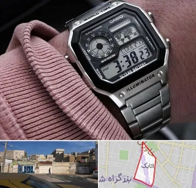 فروشگاه ساعت کاسیو در اتابک
