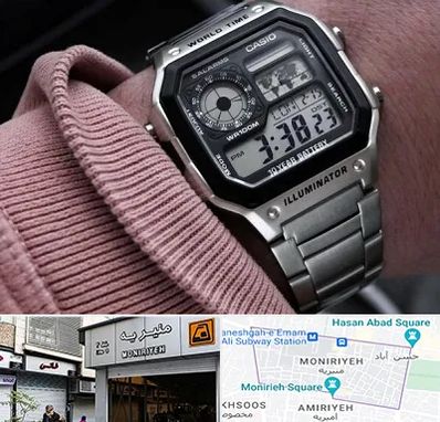 فروشگاه ساعت کاسیو در منیریه 