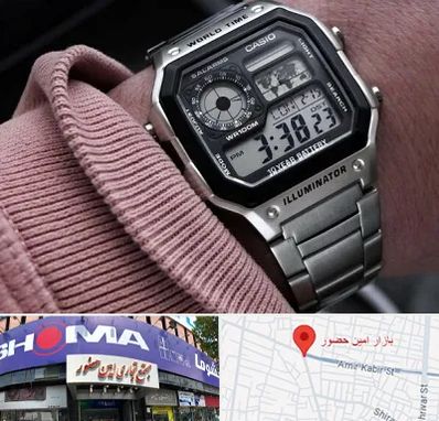 فروشگاه ساعت کاسیو در امین حضور