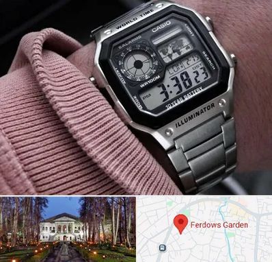 فروشگاه ساعت کاسیو در باغ فردوس