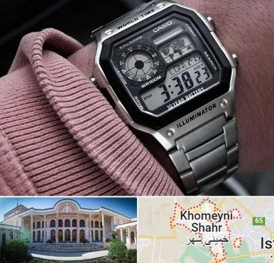 فروشگاه ساعت کاسیو در خمینی شهر