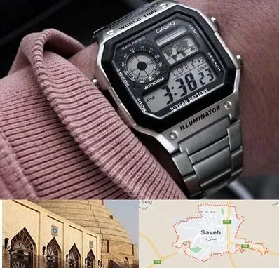 فروشگاه ساعت کاسیو در ساوه