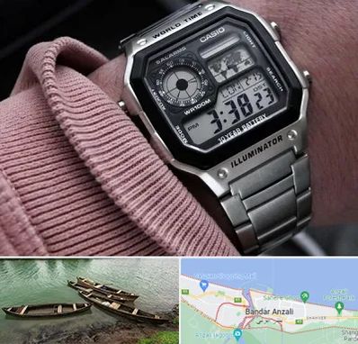 فروشگاه ساعت کاسیو در بندر انزلی