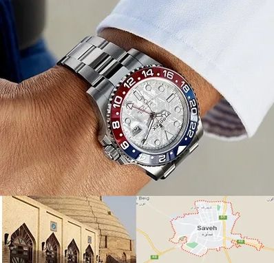 فروشگاه ساعت رولکس در ساوه