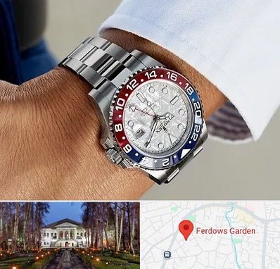 فروشگاه ساعت رولکس در باغ فردوس