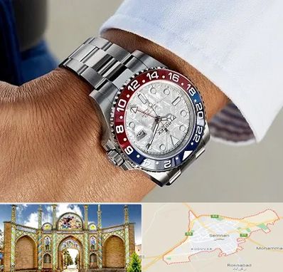 فروشگاه ساعت رولکس در سمنان