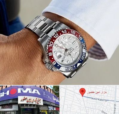 فروشگاه ساعت رولکس در امین حضور