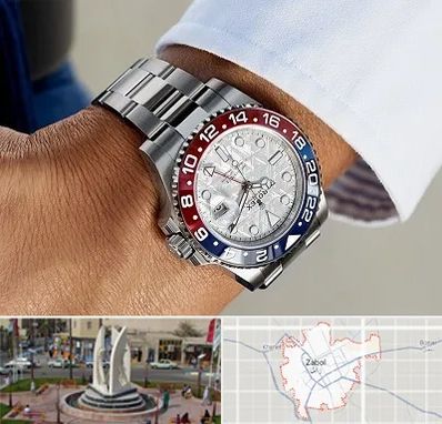 فروشگاه ساعت رولکس در زابل