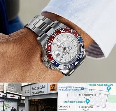 فروشگاه ساعت رولکس در منیریه 
