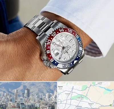 فروشگاه ساعت رولکس در شمال شرق تهران