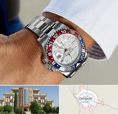 فروشگاه ساعت رولکس در دهدشت