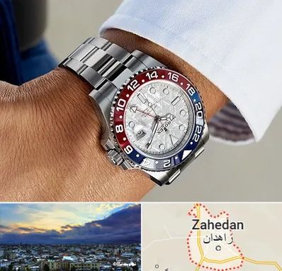 فروشگاه ساعت رولکس در زاهدان