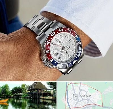 فروشگاه ساعت رولکس در صومعه سرا