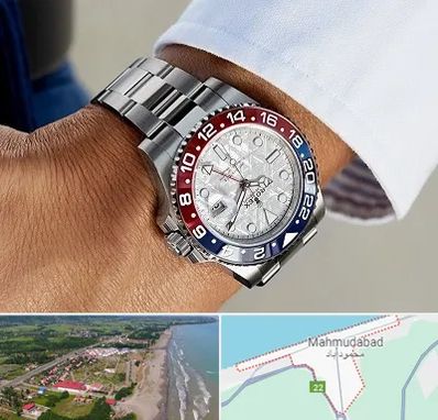 فروشگاه ساعت رولکس در محمودآباد