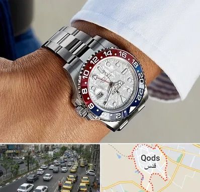 فروشگاه ساعت رولکس در شهر قدس