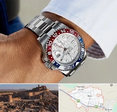 فروشگاه ساعت رولکس در بم