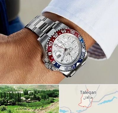 فروشگاه ساعت رولکس در طالقان
