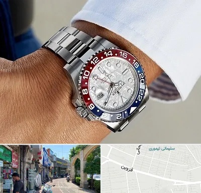 فروشگاه ساعت رولکس در خیابان قزوین