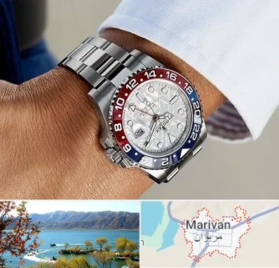 فروشگاه ساعت رولکس در مریوان