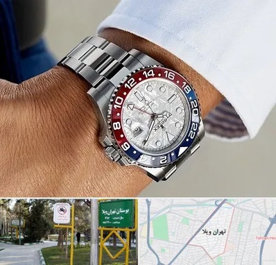 فروشگاه ساعت رولکس در تهران ویلا