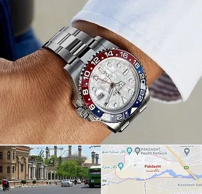 فروشگاه ساعت رولکس در پاکدشت