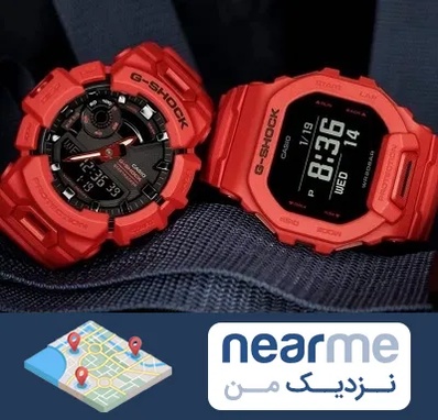 فروشگاه ساعت جی شاک در نزدیک من