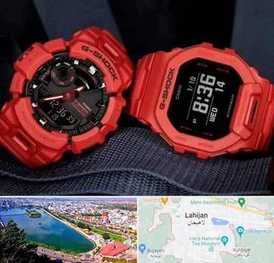 فروشگاه ساعت جی شاک در لاهیجان