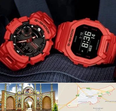 فروشگاه ساعت جی شاک در سمنان