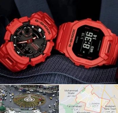 فروشگاه ساعت جی شاک در فردیس کرج 