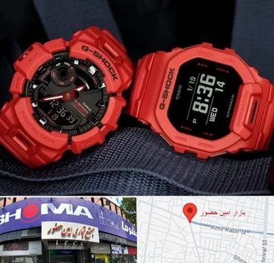 فروشگاه ساعت جی شاک در امین حضور