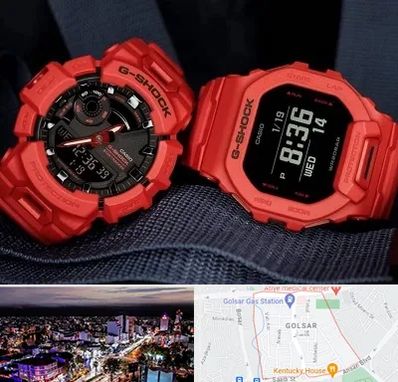 فروشگاه ساعت جی شاک در گلسار رشت 