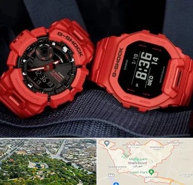 فروشگاه ساعت جی شاک در شهرکرد