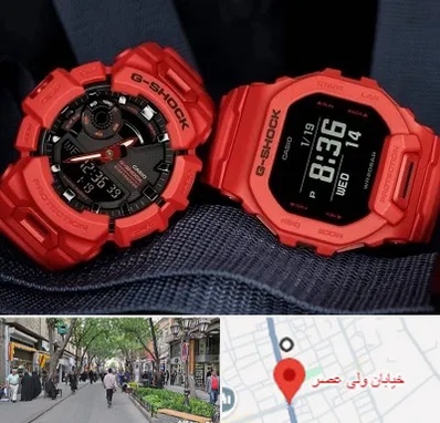 فروشگاه ساعت جی شاک در ولیعصر شهریار