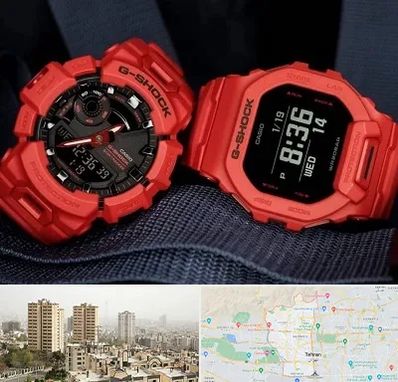 فروشگاه ساعت جی شاک در منطقه 5 تهران
