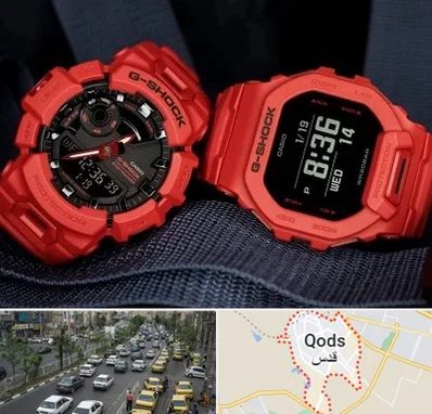 فروشگاه ساعت جی شاک در شهر قدس