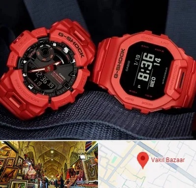 فروشگاه ساعت جی شاک در بازار وکیل شیراز