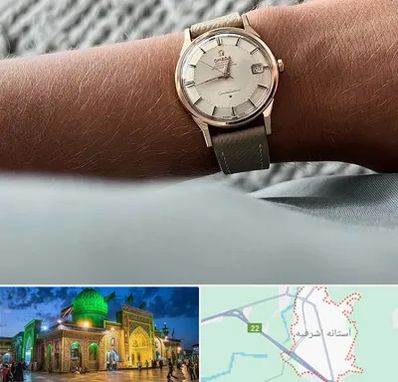 فروشگاه ساعت اومگا در آستانه اشرفیه