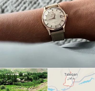 فروشگاه ساعت اومگا در طالقان