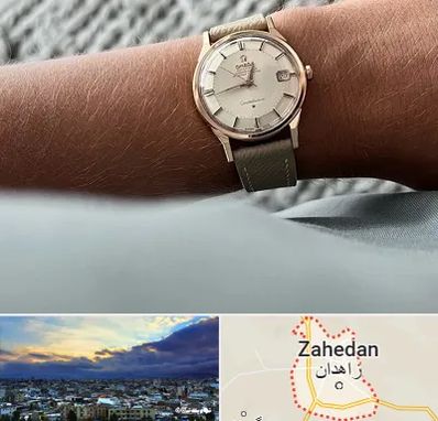 فروشگاه ساعت اومگا در زاهدان