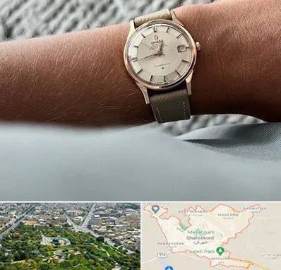 فروشگاه ساعت اومگا در شهرکرد
