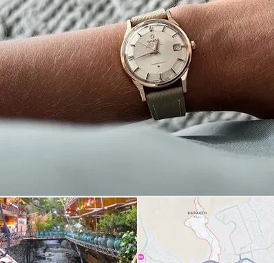 فروشگاه ساعت اومگا در درکه