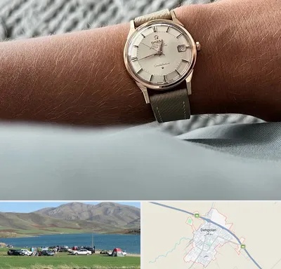فروشگاه ساعت اومگا در دهگلان
